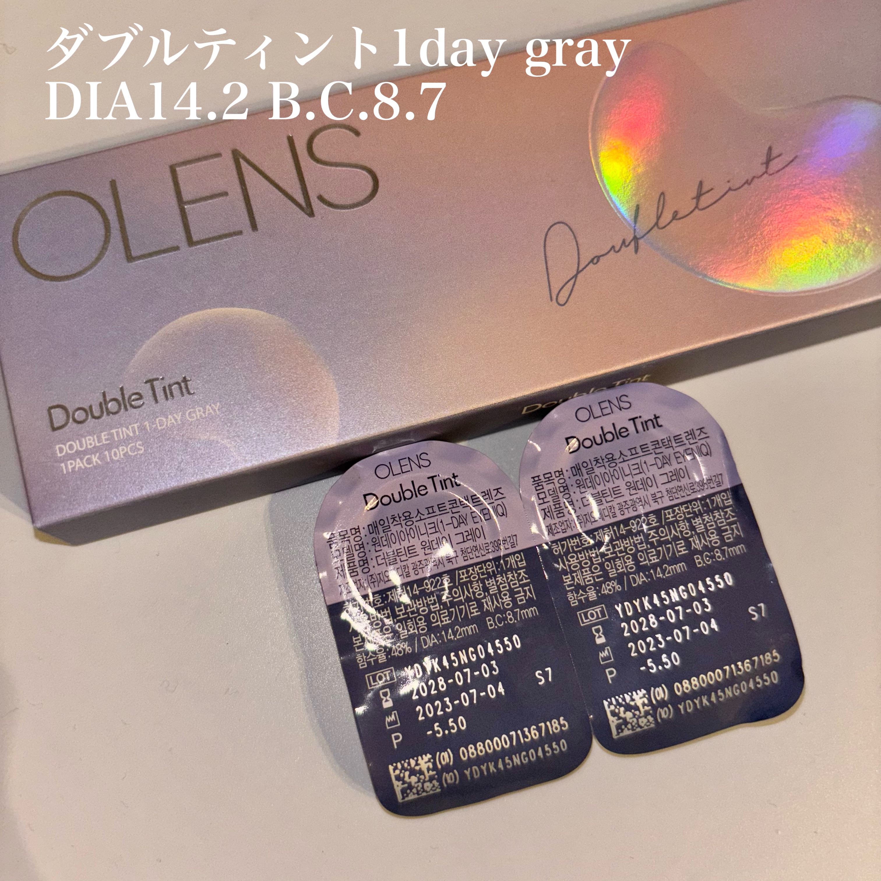 Double Tint 1day/OLENS/カラーコンタクトレンズを使ったクチコミ（2枚目）