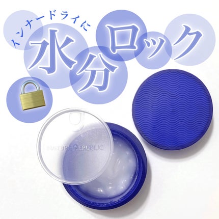 ネイチャーリパブリック ヒアテノール ハイドラクリームのクチコミ「パンテノールで爽やかに水分ロック️🔒
----------------------------.....」(1枚目)