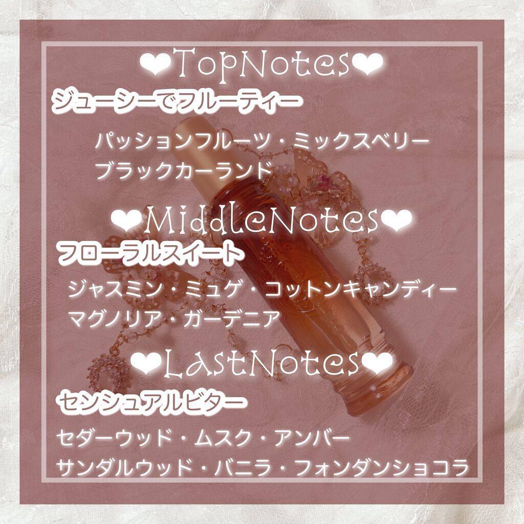 マジョロマンティカ 373/MAJOLICA MAJORCA/香水(レディース)を使ったクチコミ(2枚目)