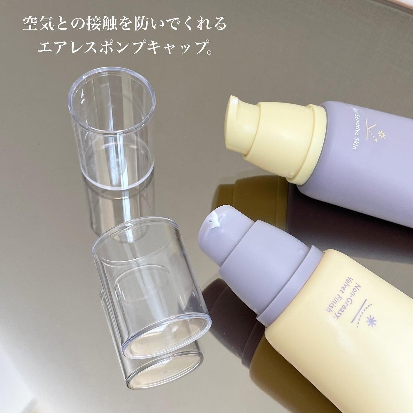 ブラックライス ピュア ミネラル リリーフ デイリー サンスクリーン/haruharu wonder/日焼け止めクリームを使ったクチコミ(5枚目)