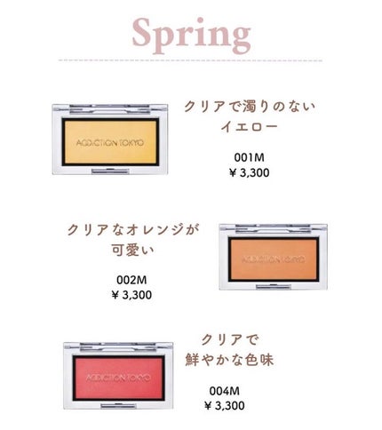 アディクション ザ ブラッシュ マット/ADDICTION/パウダーチークを使ったクチコミ(3枚目)