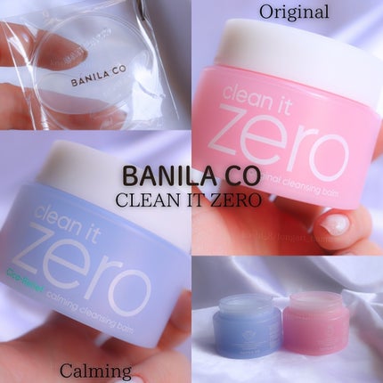 クリーンイットゼロ クレンジングバーム オリジナル/BANILA CO/クレンジングバームを使ったクチコミ(1枚目)
