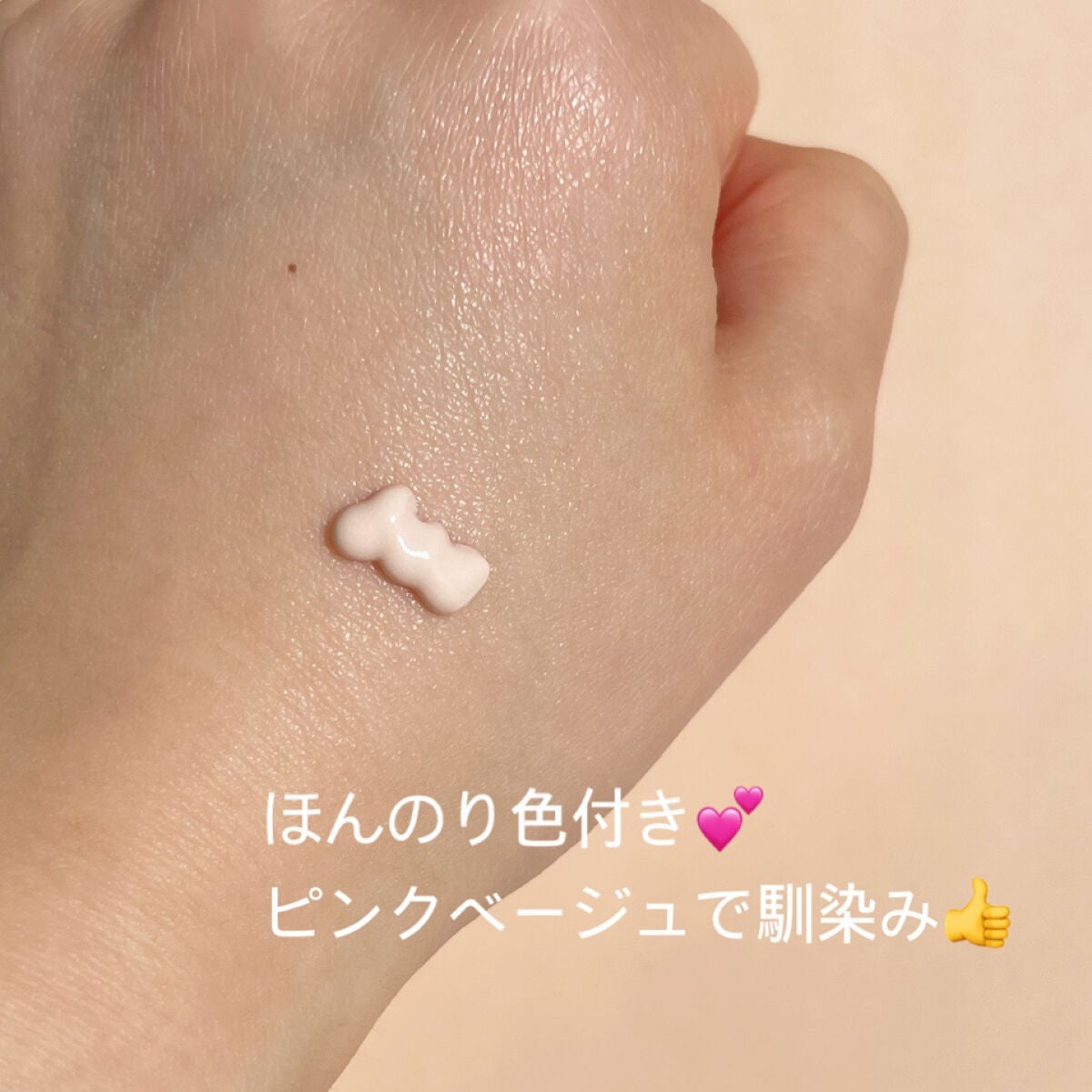 ウォータースプラッシュサンクリーム セラミド/espoir/日焼け止めクリームを使ったクチコミ(2枚目)