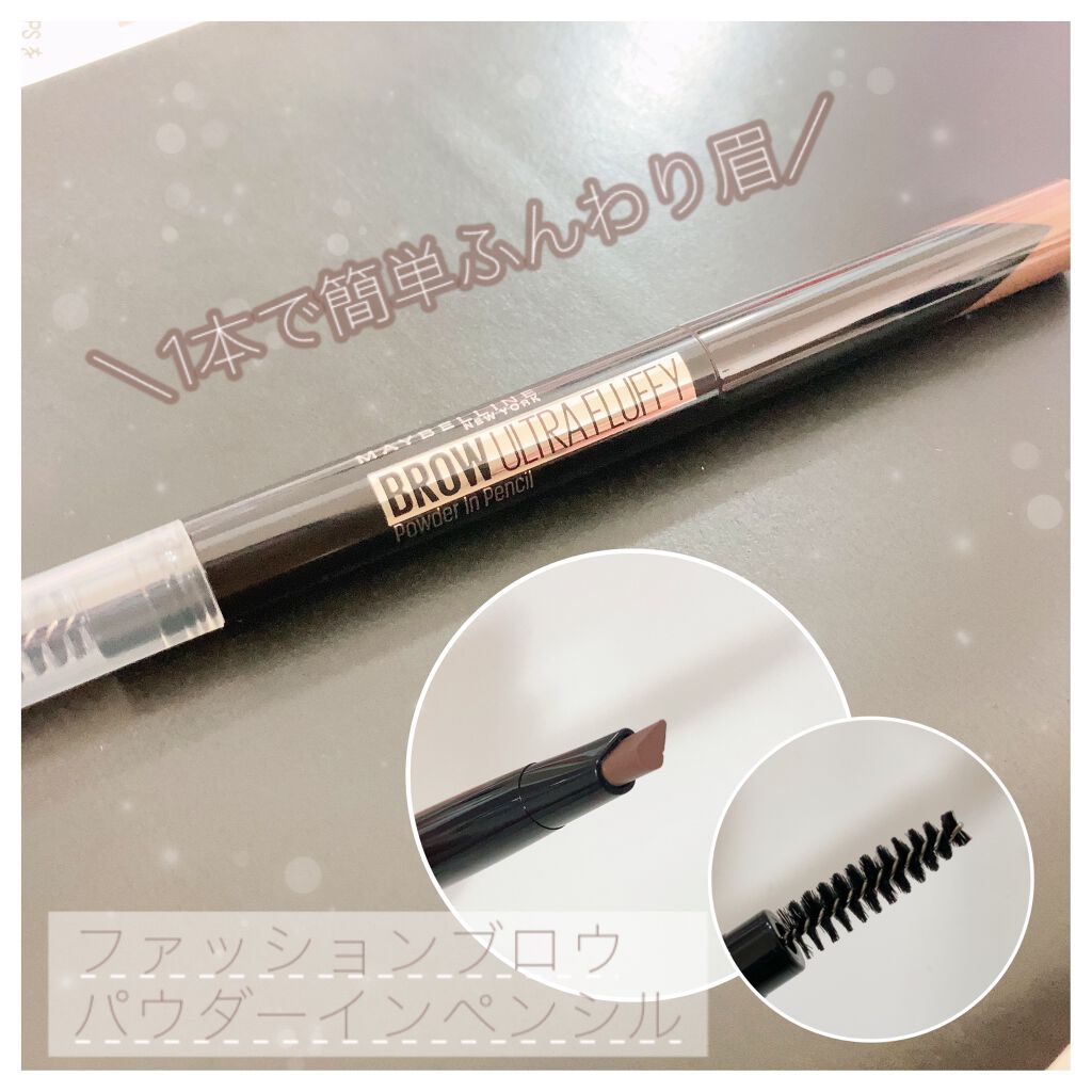 \ 1本で簡単ふんわり眉🌼 /
〈 パウダーinアイブロウペンシル🖊 〉

┈┈┈┈┈┈┈┈┈┈┈┈┈┈┈┈┈┈

*°♡ MAYBELLINE NEW YORK
ファッションブロウ パウダーインペンシル N

BR-8 ピンクブラウン