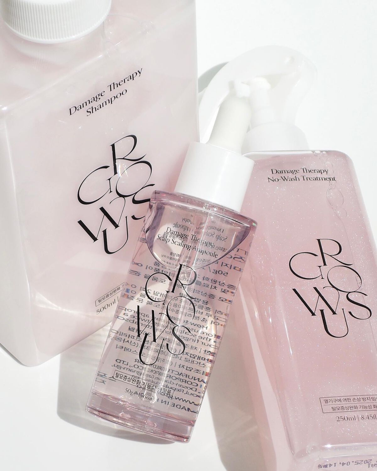 洗い流さないトリートメント/GROWUS/アウトバストリートメントを使ったクチコミ(1枚目)