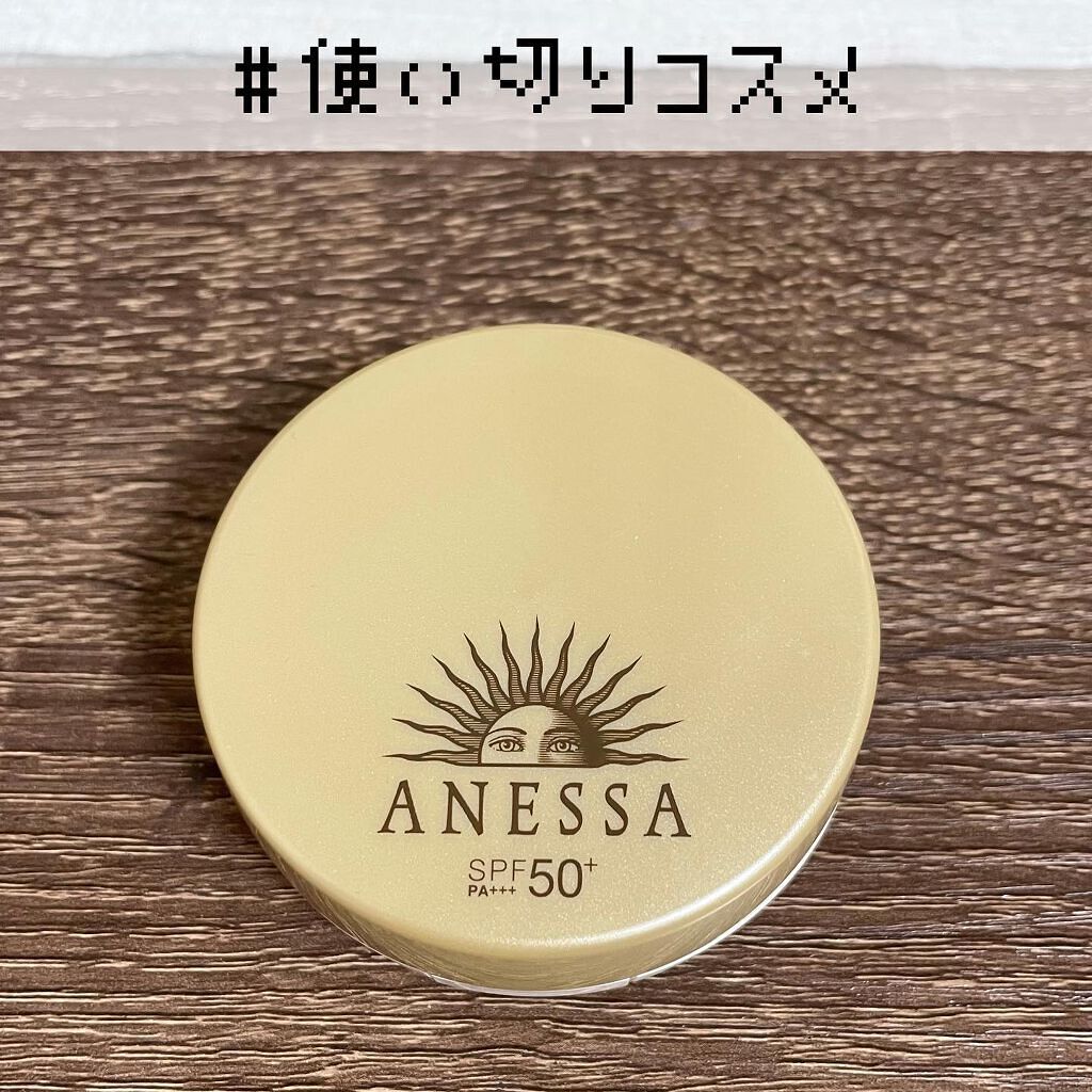 オールインワン ビューティーパクト/アネッサ/クリーム・エマルジョンファンデーションを使ったクチコミ(1枚目)