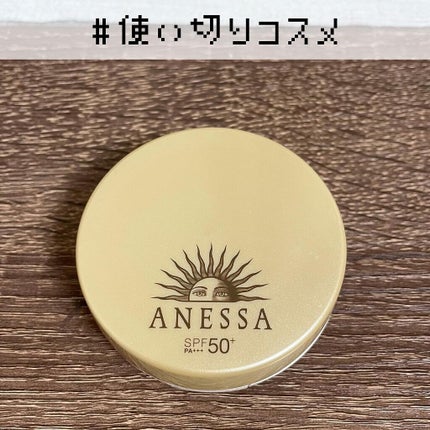 オールインワン ビューティーパクト/アネッサ/クリーム・エマルジョンファンデーションを使ったクチコミ(1枚目)