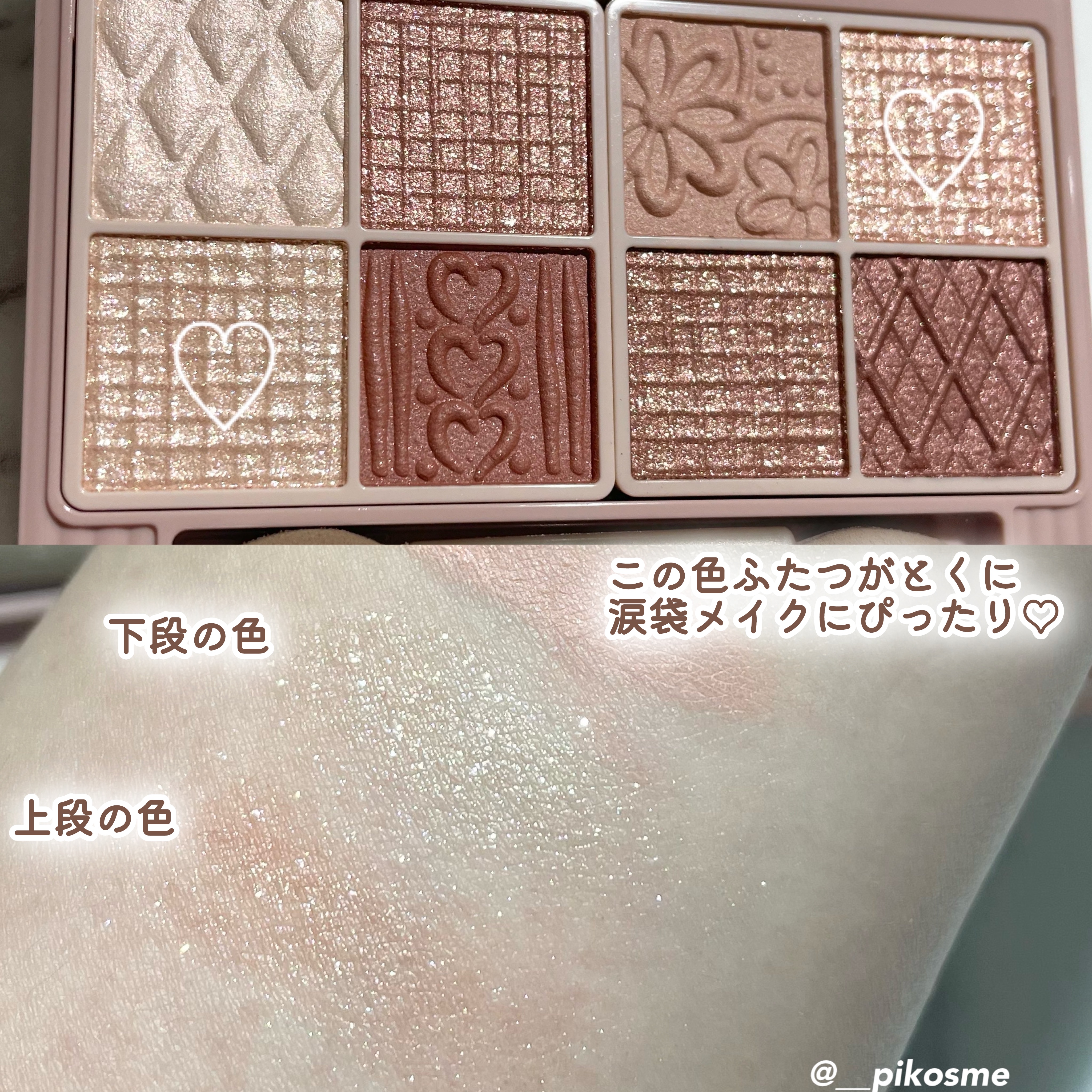 3wayスリムシェードライナー/キャンメイク/リキッドアイライナーを使ったクチコミ（3枚目）