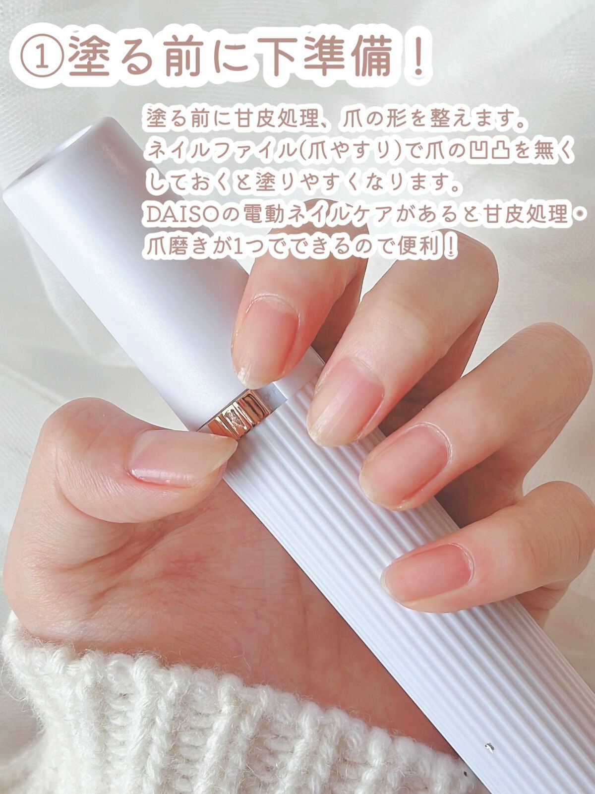 pa ネイルカラー(色持ちアップベースコート)/pa nail collective/ネイルベースコートを使ったクチコミ(2枚目)