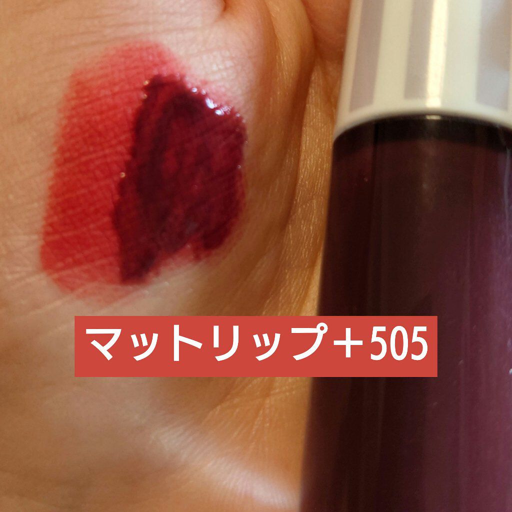 ケアオイルティントリップ/CandyDoll/リップティントを使ったクチコミ（2枚目）