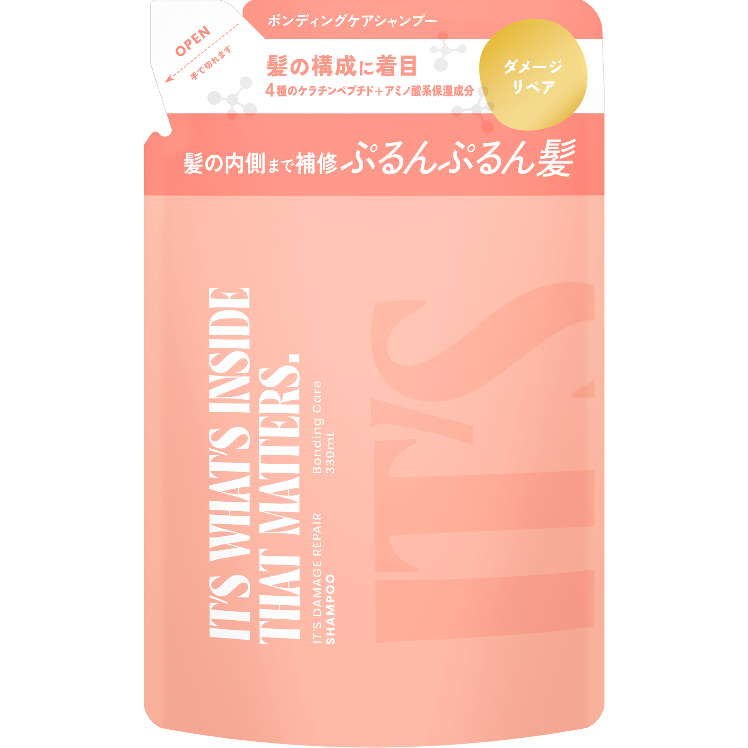 シャンプー詰替330ml