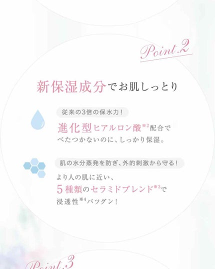 フレグランス ヘア&ボディミスト/パルフェタムール サボンサボン/香水(その他)を使ったクチコミ(3枚目)