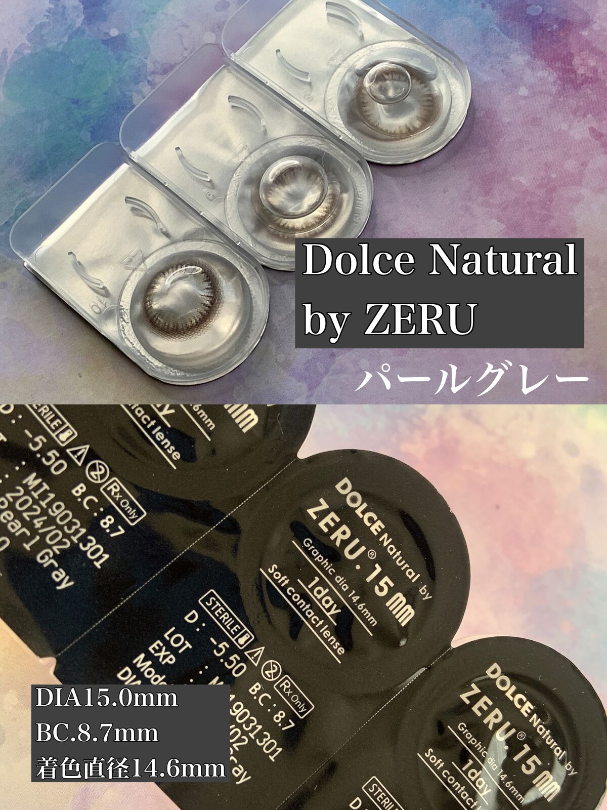 DOLCE Natural by ZERU 1day/ZERU/ワンデー（１DAY）カラコンを使ったクチコミ（3枚目）