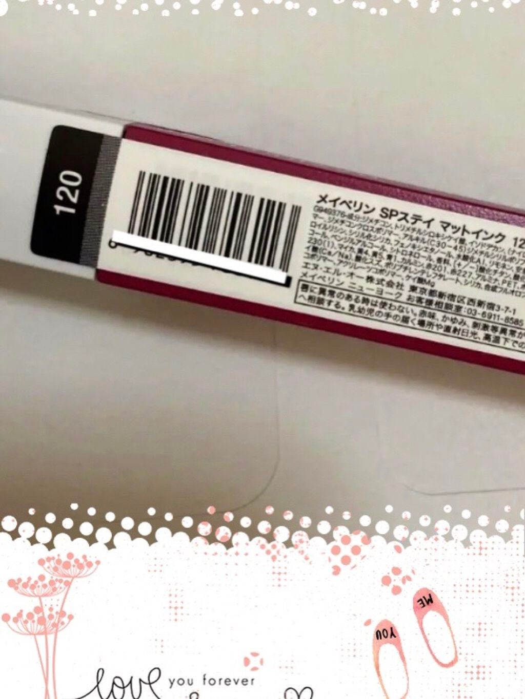 SPステイ マットインク/MAYBELLINE NEW YORK/口紅を使ったクチコミ(2枚目)