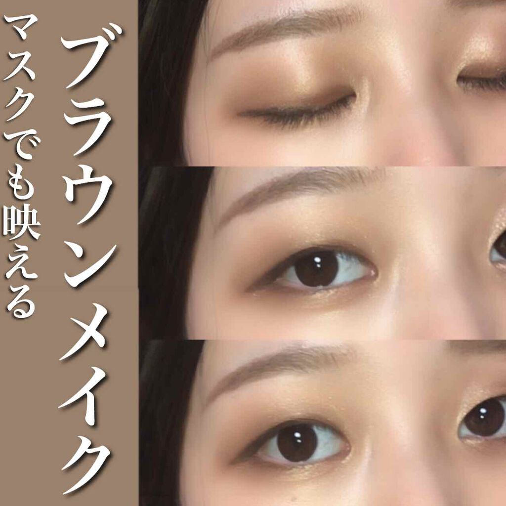 【旧品】シルキーリキッドアイライナーWP/D-UP/リキッドアイライナーを使ったクチコミ（1枚目）