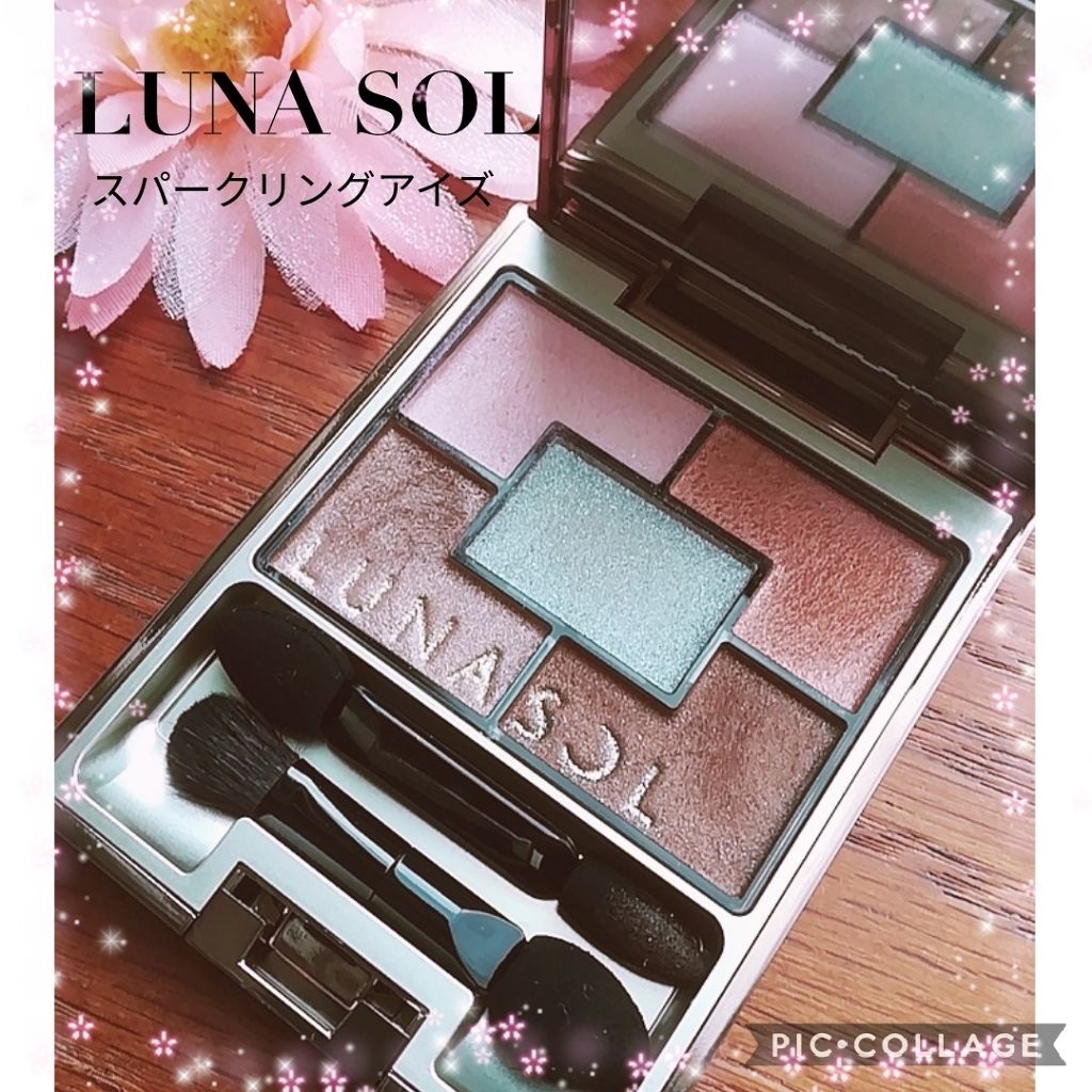 スパークリングアイズ/LUNASOL/アイシャドウパレットを使ったクチコミ（1枚目）