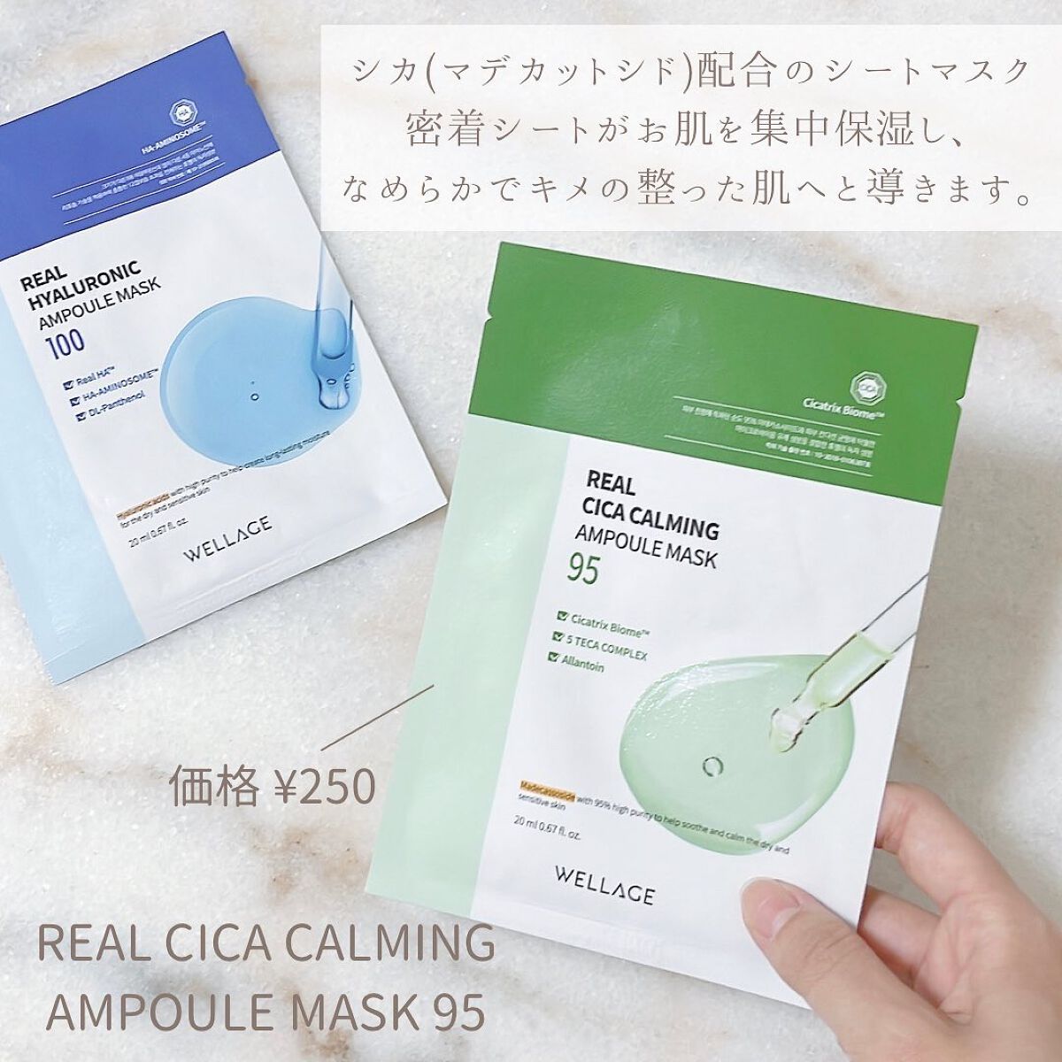 リアルヒアルロニック ブルーワンデーキット/Wellage/美容液を使ったクチコミ(9枚目)