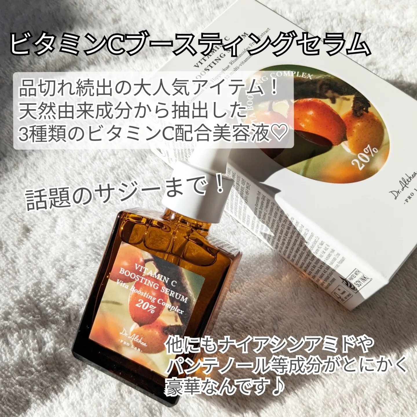 ラスト ミニット スキン レスキュー復活草マスク/Dr.Althea/シートマスク・パックを使ったクチコミ（2枚目）