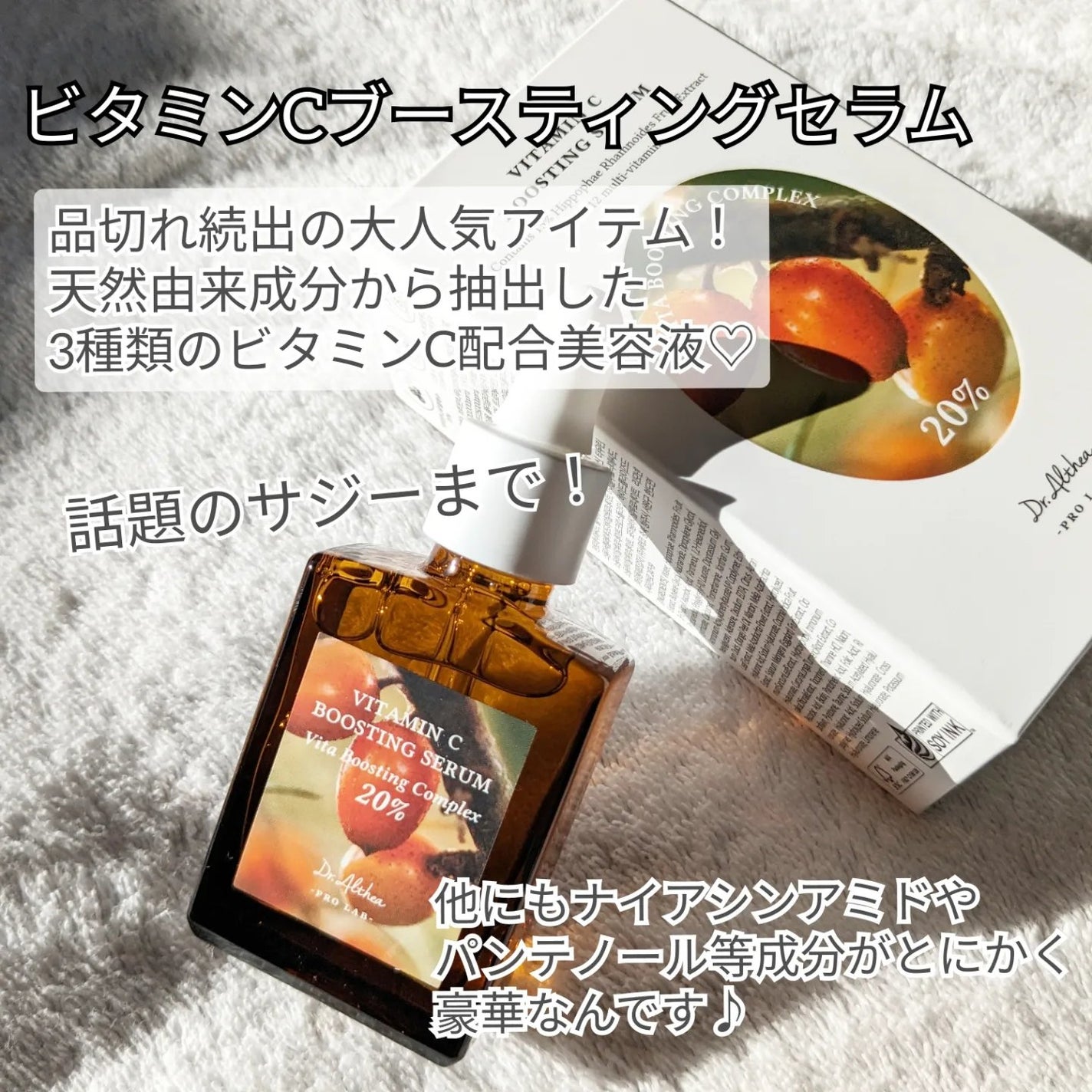 ラスト ミニット スキン レスキュー復活草マスク/Dr.Althea/シートマスク・パックを使ったクチコミ(2枚目)