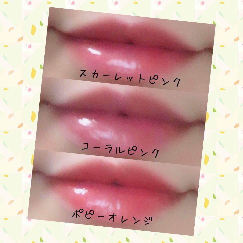 リップフォンデュ/メンソレータム/リップバームを使ったクチコミ(2枚目)