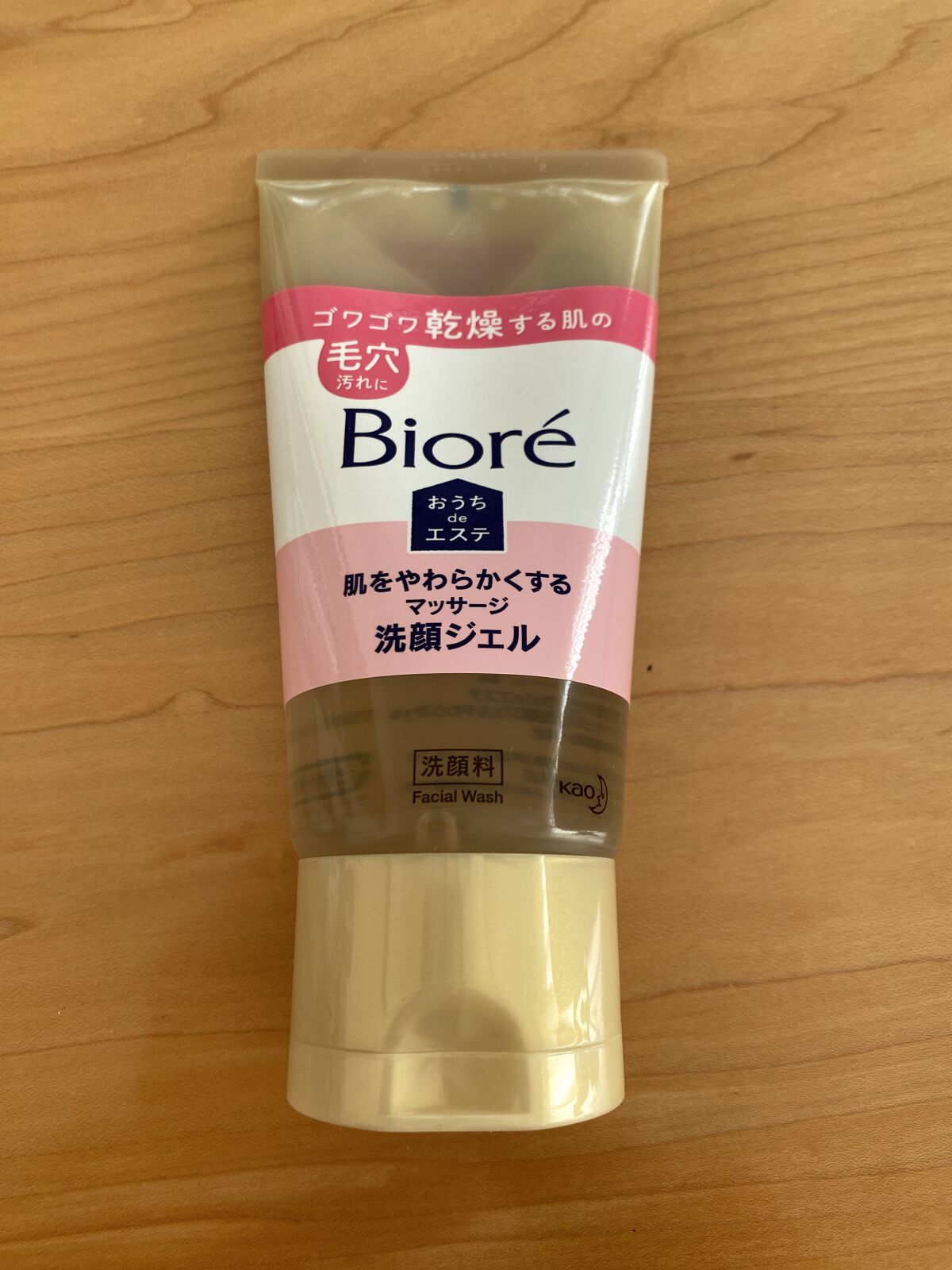  おうちdeエステ 肌をやわらかくする マッサージ洗顔ジェル  150g/ビオレ/その他洗顔料を使ったクチコミ（1枚目）