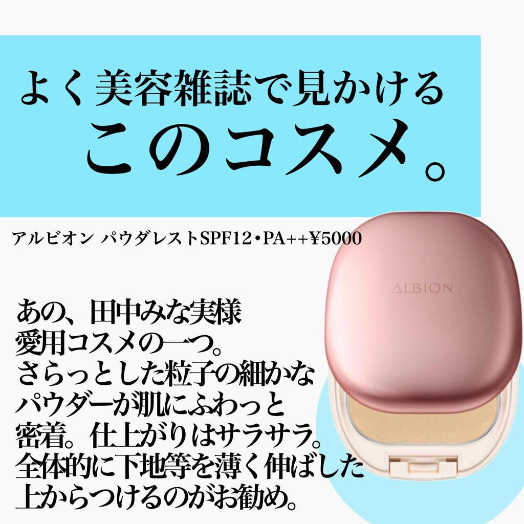 ドラマティックパウダリー UV/マキアージュ/パウダーファンデーションを使ったクチコミ(2枚目)