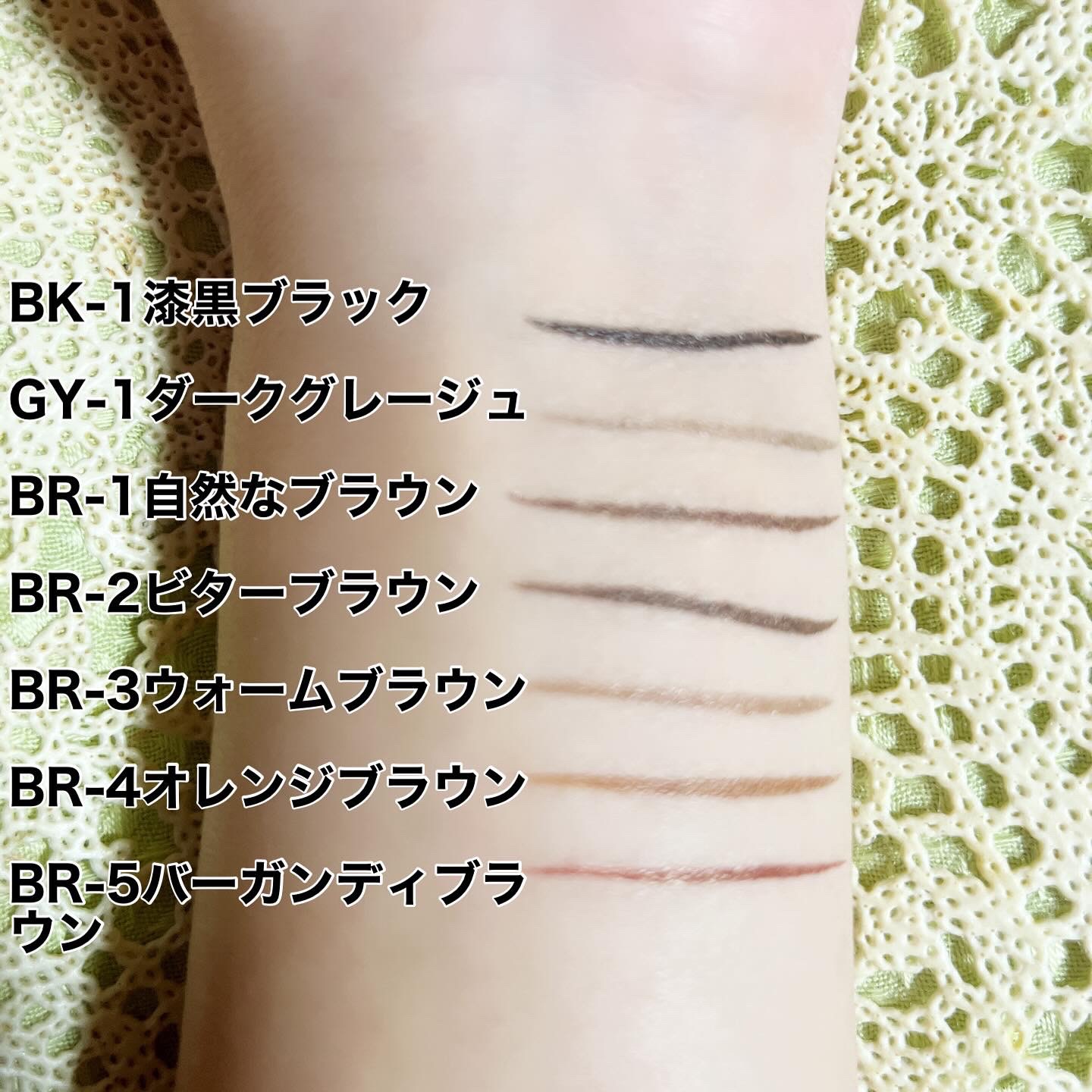 スーパーシャープライナーEX4.0 BR-4(My Kao Mall限定色)/KATE/リキッドアイライナーを使ったクチコミ（3枚目）