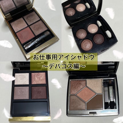 アイ カラー クォード/TOM FORD BEAUTY/アイシャドウパレットを使ったクチコミ(1枚目)