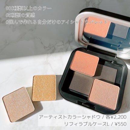 アーティストカラーシャドウ S-560 トープ/MAKE UP FOR EVER/アイシャドウパレットの画像