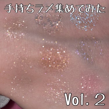 Vol.２ 12種類
手持ちのラメまとめてみました✨



■ETUDE
プレイカラー アイシャドウ
ワインパーティー

■ETUDE
ピクニック エアームースアイズ
BR404 ドキドキピクニック

