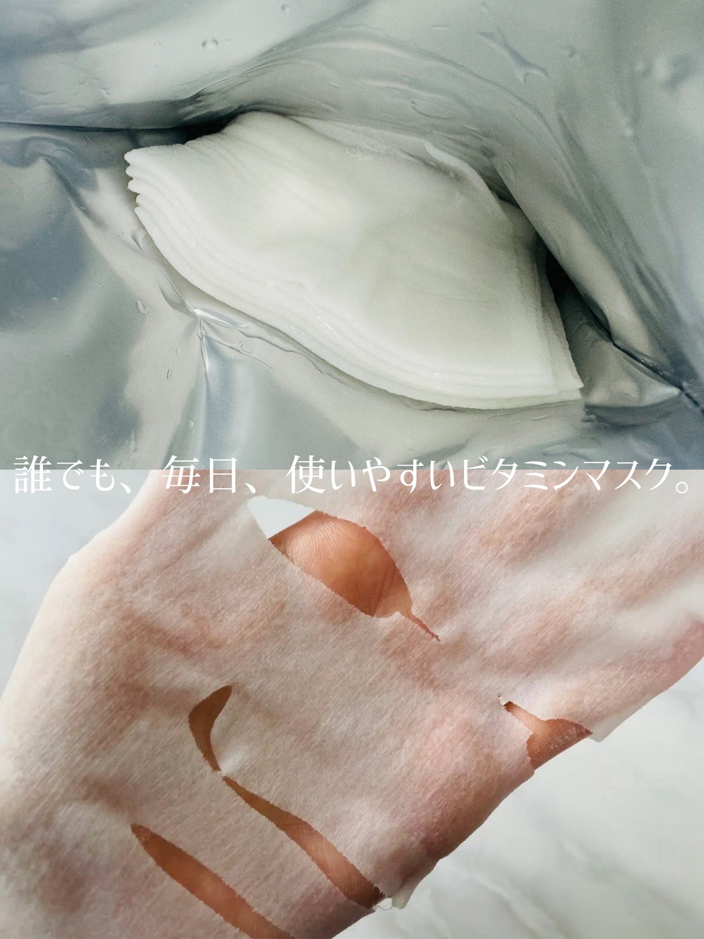 ルルルン ハイドラ V マスク/ルルルン/シートマスク・パックを使ったクチコミ(2枚目)