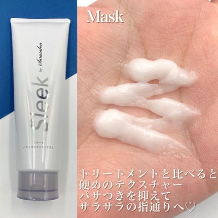 バランスエフェクトマスク/スリーク by サラサロン/ヘアマスク・ヘアパックを使ったクチコミ(4枚目)