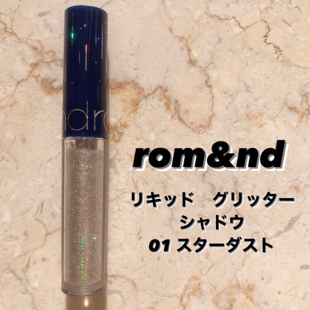 リキッド グリッター シャドウ/rom&nd/グリッターを使ったクチコミ(2枚目)