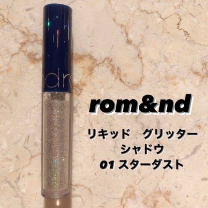 リキッド グリッター シャドウ/rom&nd/グリッターを使ったクチコミ(2枚目)