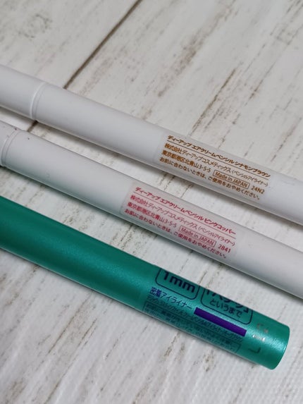 「密着アイライナー」クリームペンシル/デジャヴュ/ペンシルアイライナーを使ったクチコミ(5枚目)