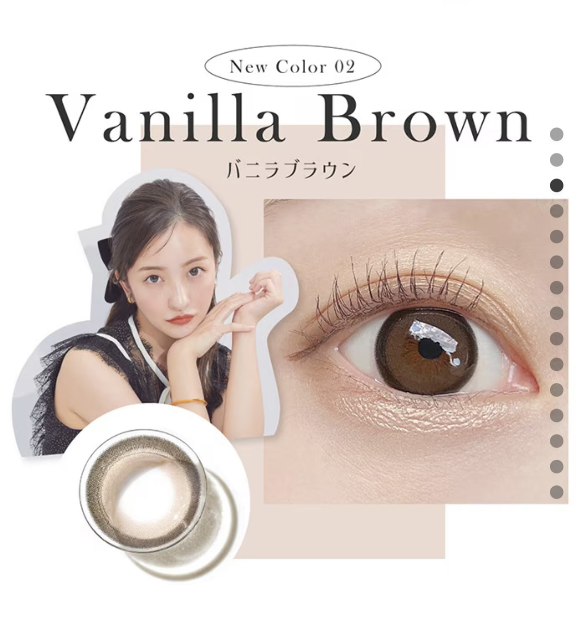 secretcandymagic 1day(シークレットキャンディーマジック） バニラブラウン/secret candymagic/ワンデー（１DAY）カラコンを使ったクチコミ（1枚目）