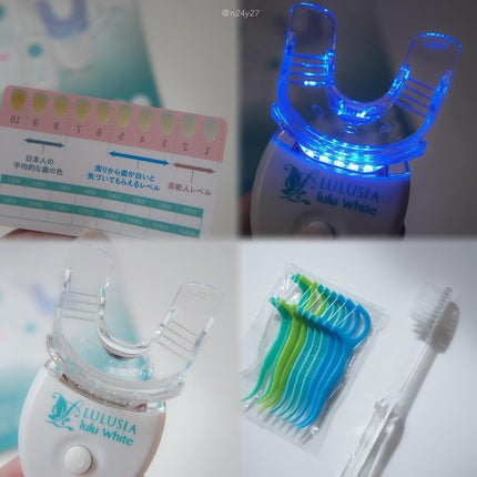ルルホワイト/ルルシア/その他オーラルケアを使ったクチコミ(3枚目)