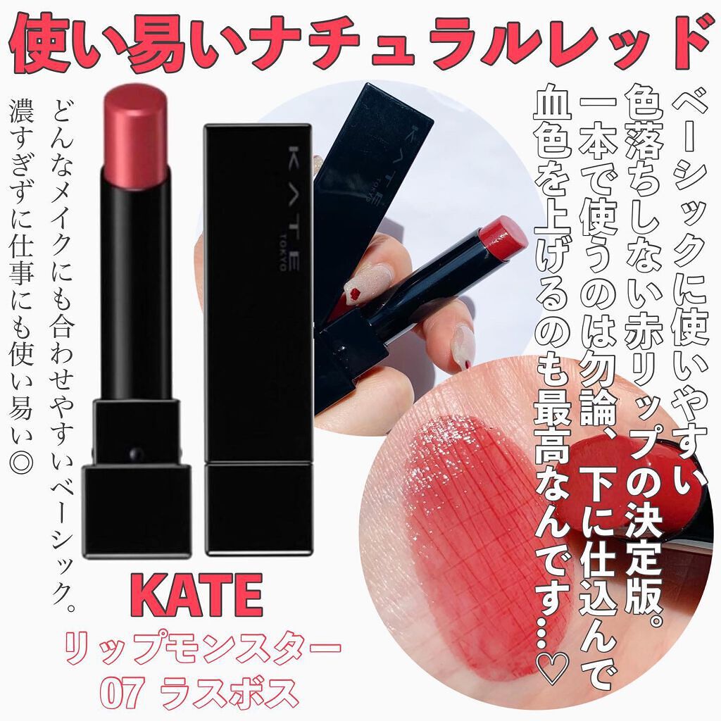 ジューシーラスティングティント/rom&nd/リップティントを使ったクチコミ(2枚目)