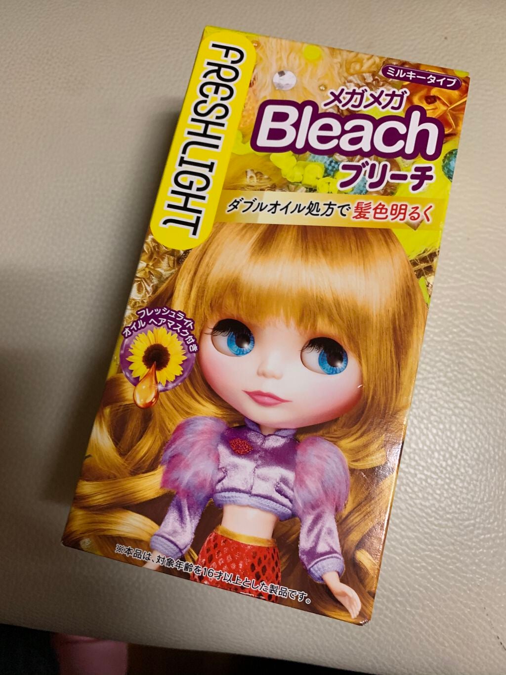 プレミアムスリーク ハイドロリニュー ミスト リッチモイスト(しっとりタイプ)/スティーブンノル ニューヨーク/ヘアミストを使ったクチコミ(10枚目)