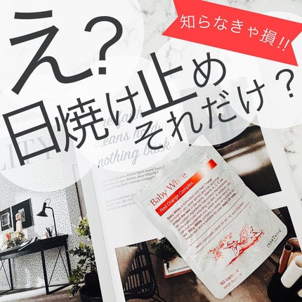 nagomi KOUSO 30粒/renaTerra/健康サプリメントを使ったクチコミ(1枚目)