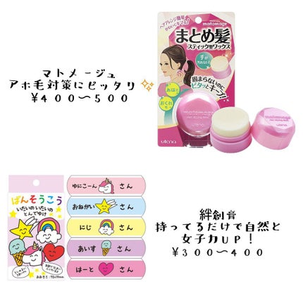 ニベア リッチケア&カラーリップ/ニベア/リップクリームを使ったクチコミ(4枚目)