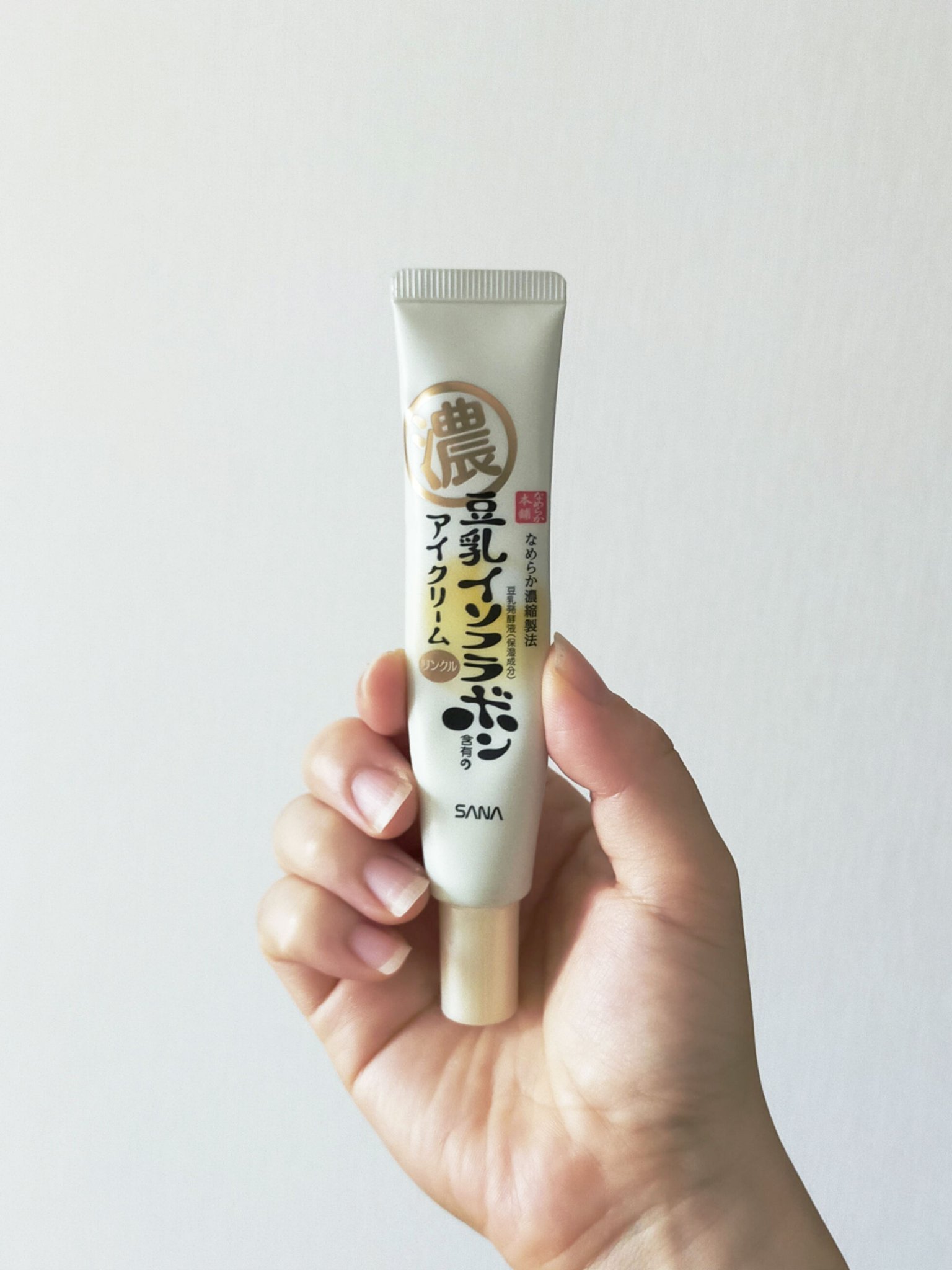 リンクルアイクリーム N/なめらか本舗/アイケア・アイクリームを使ったクチコミ（1枚目）