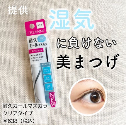 èä¹
ã«ãŒã«ãã¹ã«ã©/CEZANNE/ãã¹ã«ã©ã䜿ã£ãã¯ãã³ãïŒ1æç®ïŒ