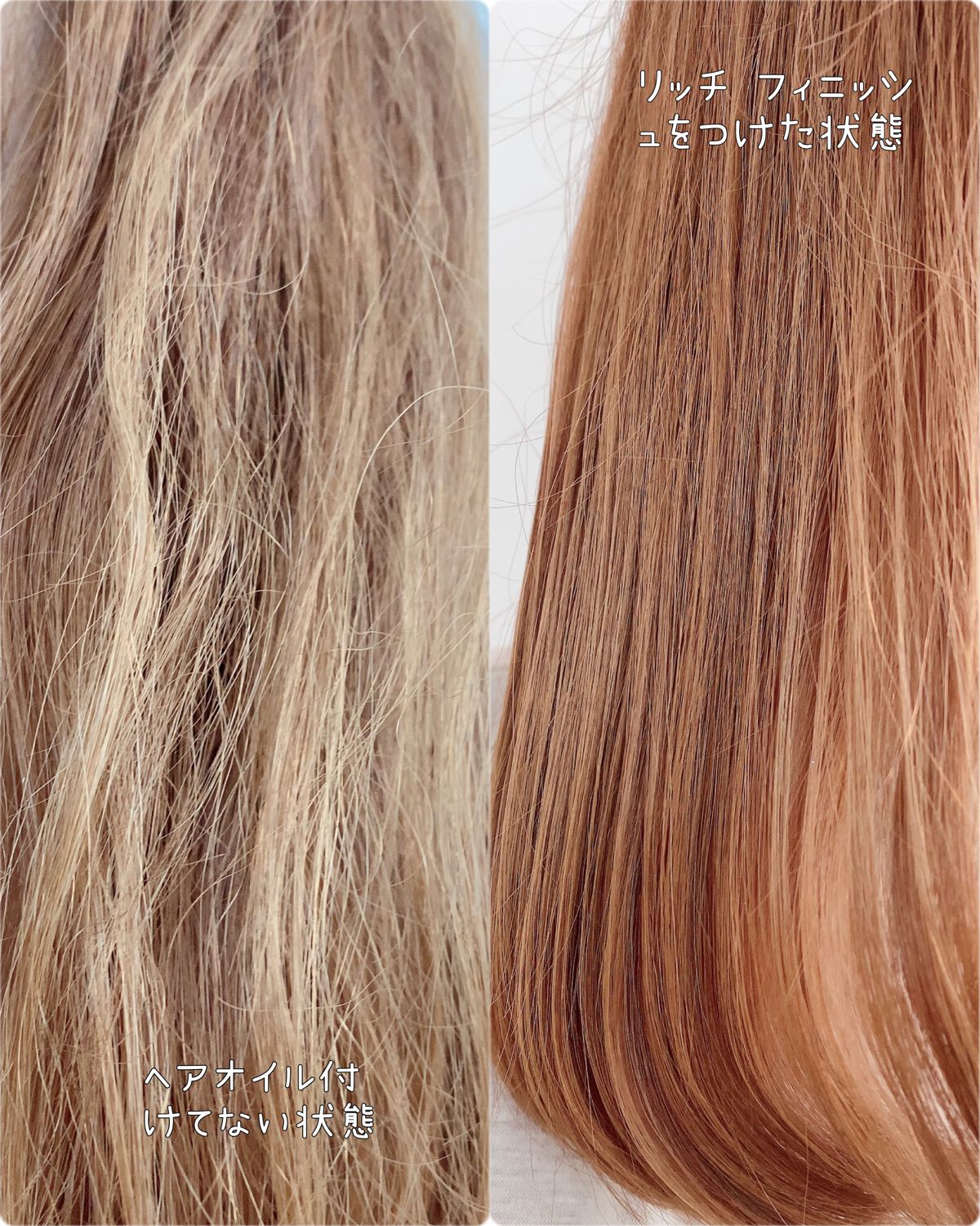 エミリー@フォロバ100 on LIPS 「・・ロレアルパリエクストラオーディナリーオイルエアリーシルクエ..」(6枚目)