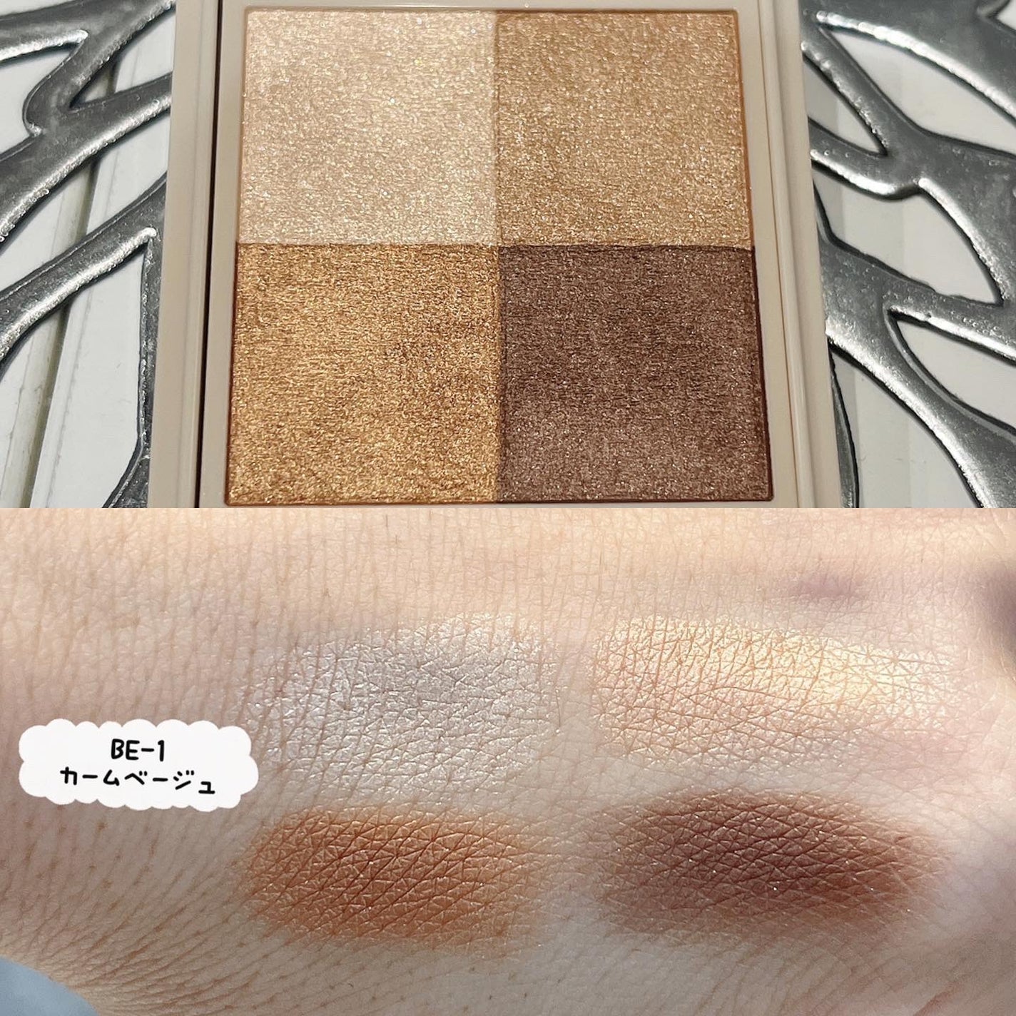 ニュアンス デューイ クリエイター/Visée/アイシャドウパレットを使ったクチコミ(4枚目)