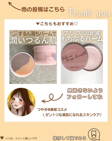 つや子 on LIPS 「『楽しくホイップ♪時短クレンザー🫧✨』→他の投稿はこちらから▷..」(7枚目)