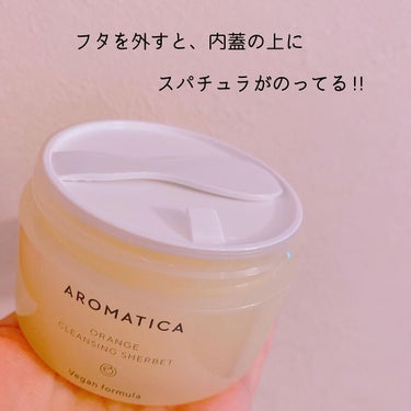 オレンジクレンジングシャーベット/AROMATICA/クレンジングバームを使ったクチコミ（2枚目）