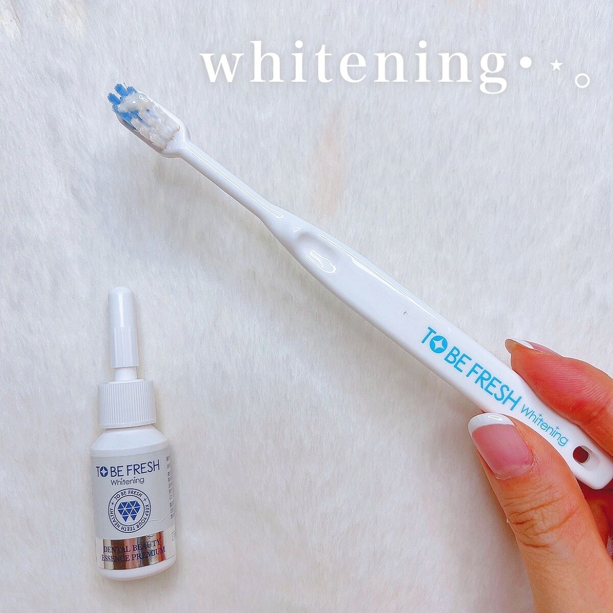 ホワイトニング デンタルビューティーエッセンス プレミアム/トゥービーフレッシュ/その他オーラルケアを使ったクチコミ（1枚目）