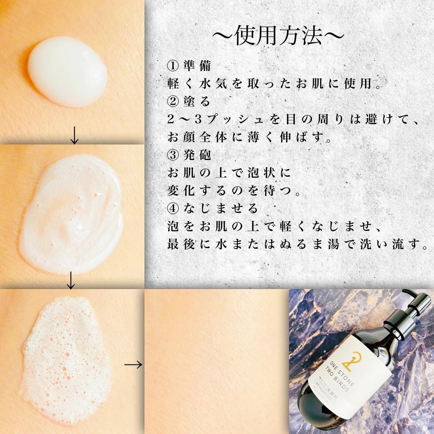 洗顔だけじゃない+パックもできる洗顔料 ホワイトプレミアム/ONE STONE TWO BIRDS/洗顔フォームを使ったクチコミ(2枚目)