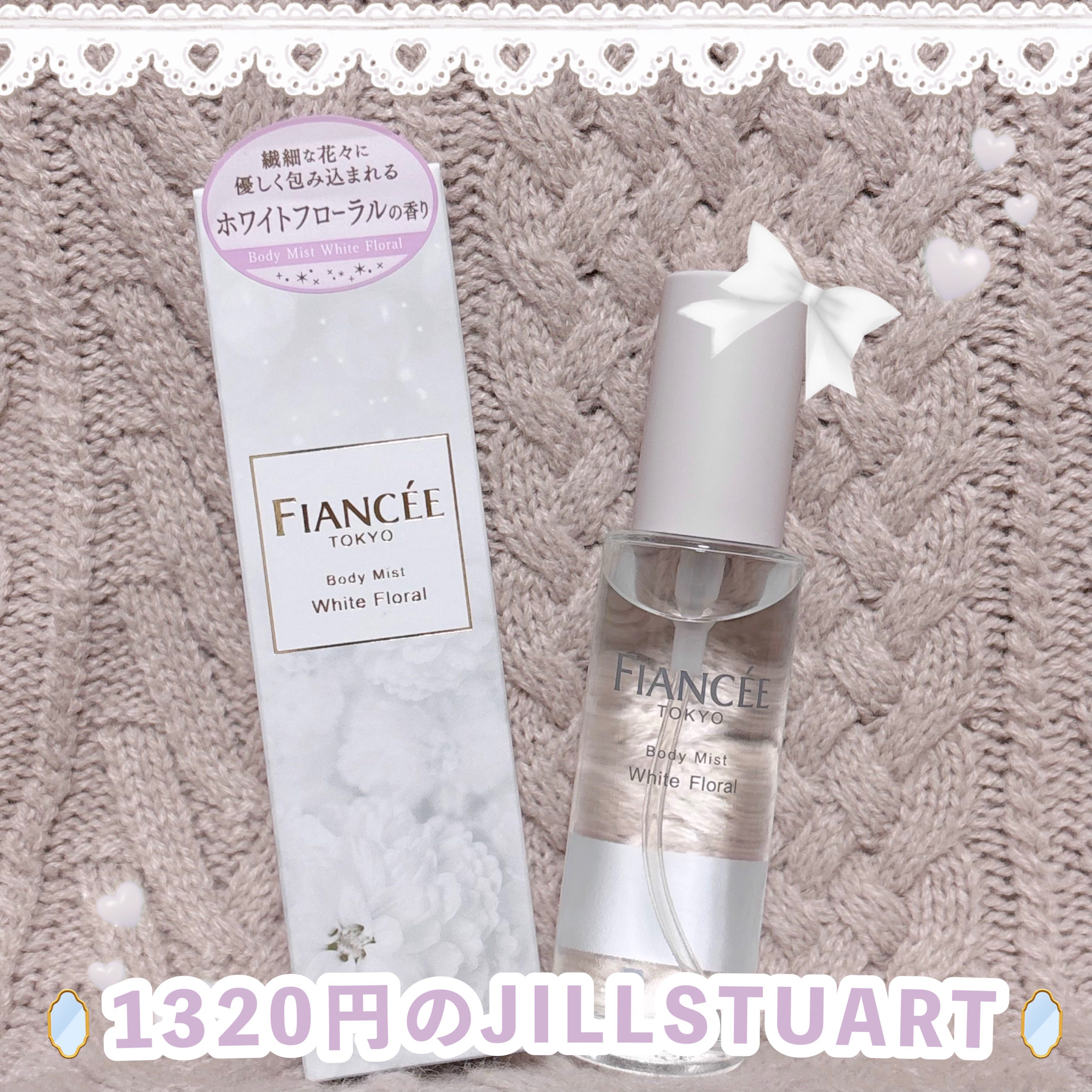 ボディミスト ホワイトフローラル/フィアンセ/香水(レディース)を使ったクチコミ（1枚目）